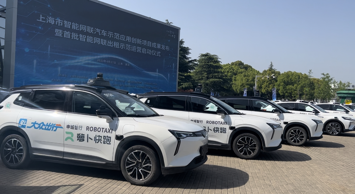 上海首批智能網聯出租將示范運營，這些自動駕駛車輛將上路